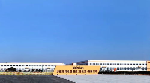 華磁,科技創(chuàng)造綠色價值