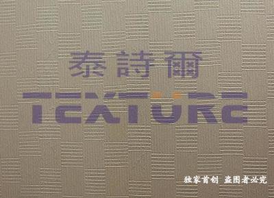 【江蘇連云港新產品代理加盟 壁紙漆 墻藝漆 肌理壁膜代理加盟】價格_廠家_圖片 -